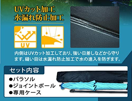 Amazon | belmont（ベルモント） MR-094 パラソル 120（OR） | belmont